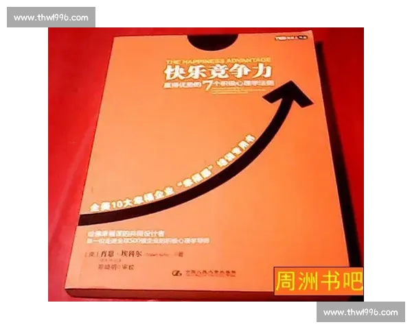 心理博弈中的策略与反应：如何在复杂互动中赢得优势
